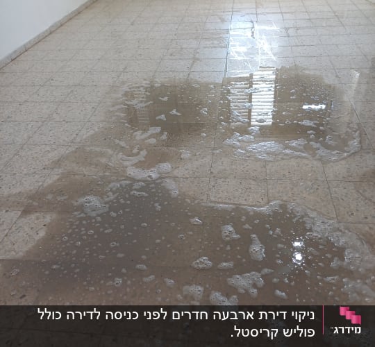 רצפה רטובה עם סבון ומים לאחר ניקוי